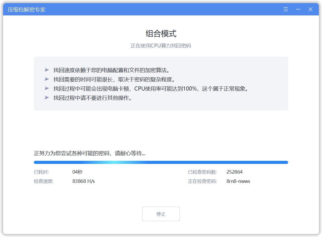 GPU加速